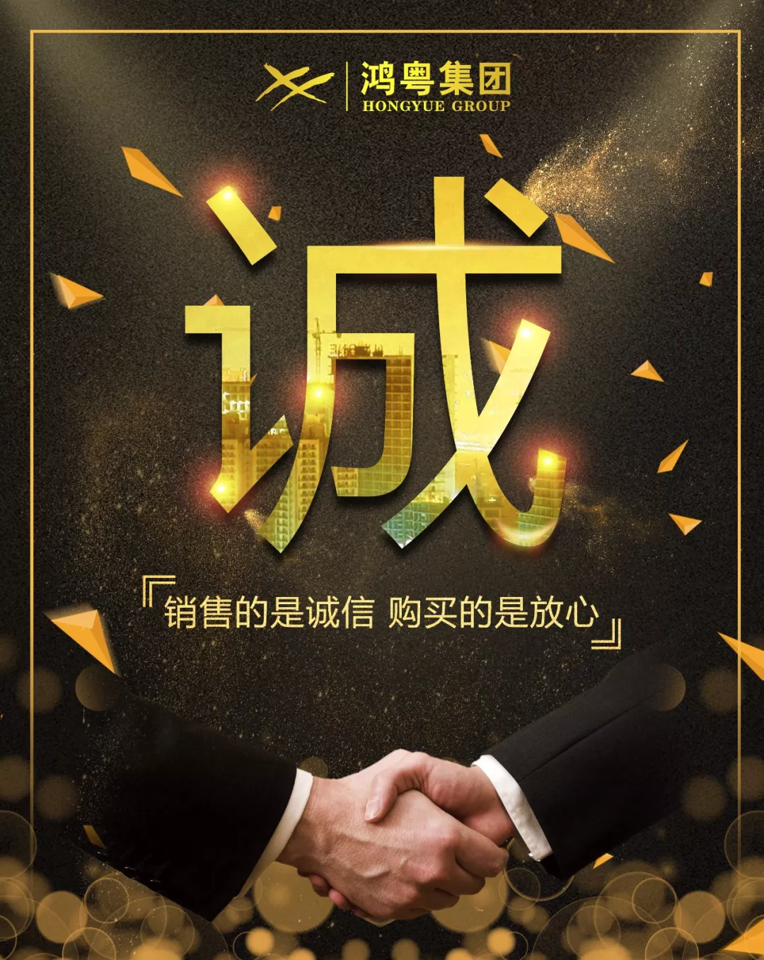 福州健行网络营销策划有限公司放心消费共建活动,销售的是诚信,购买的是放心(图1) 福州健行网络营销策划有限公司放心消费共建活动,销售的是诚信,购买的是放心(图1)