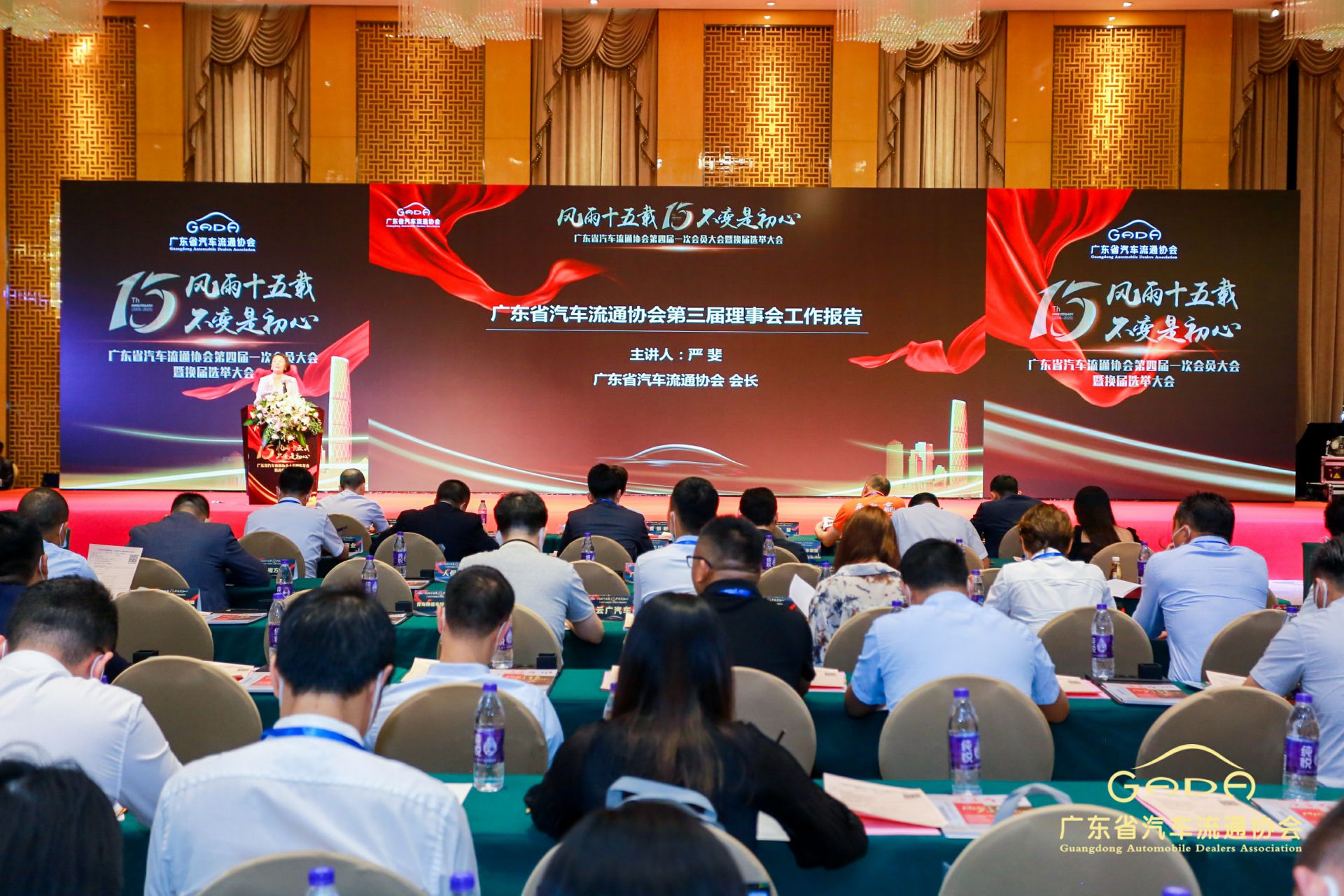 喜报丨福州健行网络营销策划有限公司“包揽”省汽车流通行业颁奖礼53项大奖(图9)
