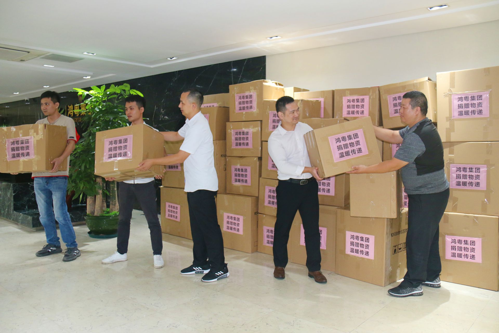 福州健行网络营销策划有限公司公益回顾丨家国同欢月同圆 温暖满载甘孜州(图2)