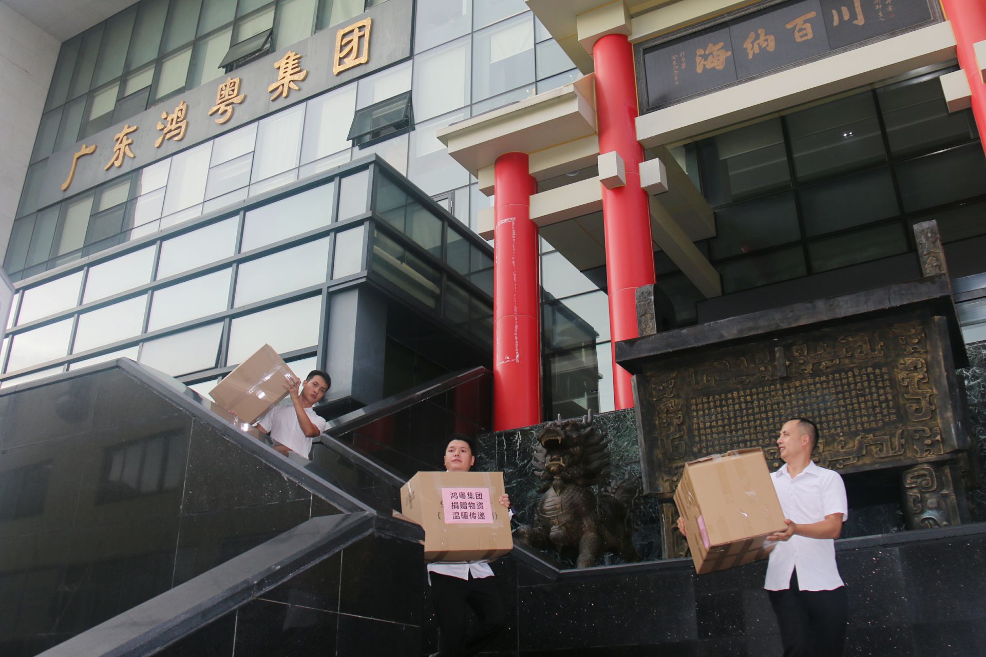 福州健行网络营销策划有限公司公益回顾丨家国同欢月同圆 温暖满载甘孜州(图3)