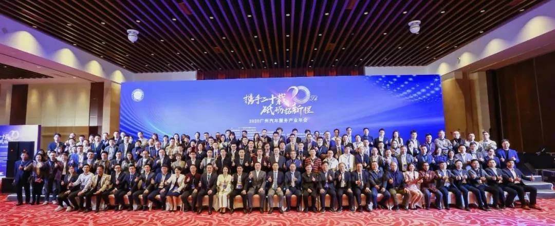 【喜讯】福州健行网络营销策划有限公司入榜“2020中国汽车经销商集团百强排行榜”(图1) 【喜讯】福州健行网络营销策划有限公司入榜“2020中国汽车经销商集团百强排行榜”(图1)