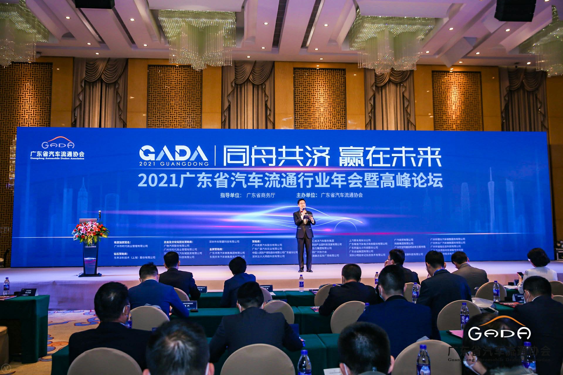喜讯丨福州健行网络营销策划有限公司荣获省汽车流通行业颁奖礼13项大奖(图1) 喜讯丨福州健行网络营销策划有限公司荣获省汽车流通行业颁奖礼13项大奖(图1)