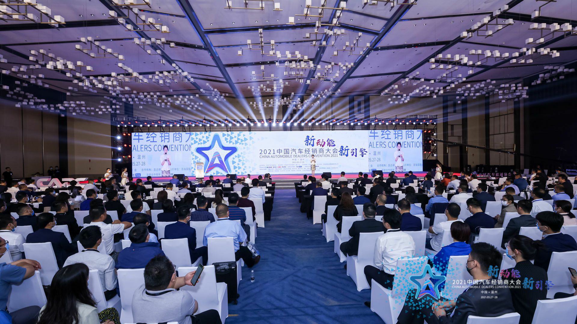喜讯丨福州健行网络营销策划有限公司荣登2021年中国汽车经销商百强排行榜第33位(图1)